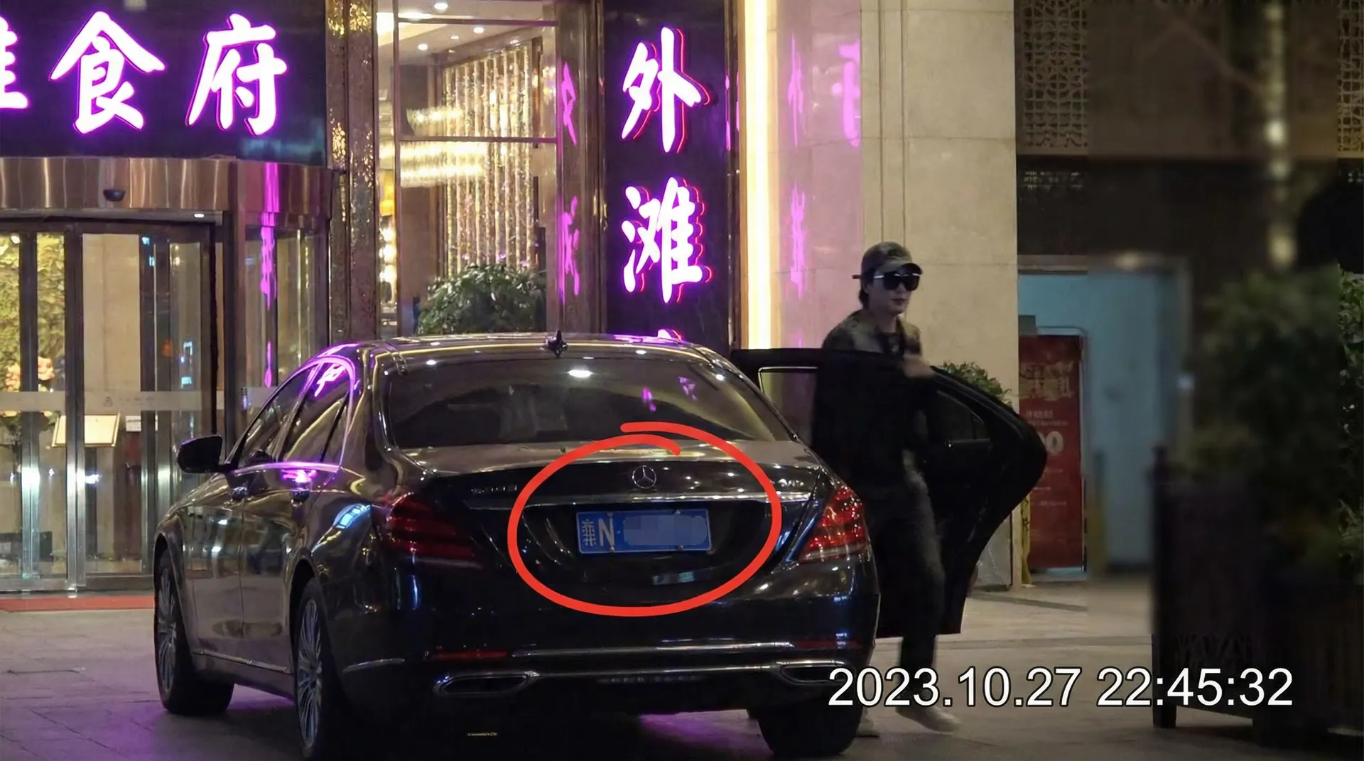 奶子即正义 - 豪车餐厅外偷拍